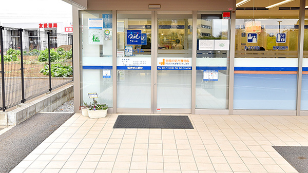 クオール薬局松戸店_2