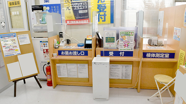 ヤックスドラッグ横田薬局_4