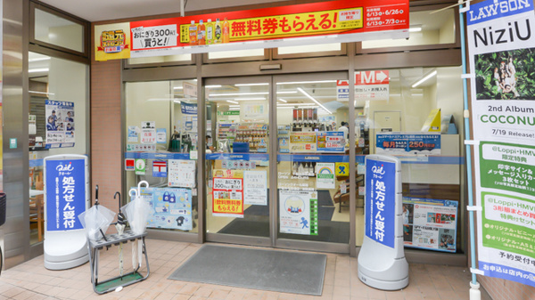 ローソンクオール薬局千駄木不忍通店_2