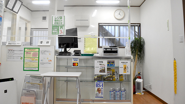 幸町薬局_3