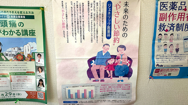 サンプラス薬局白川店_4