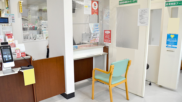 ゴダイ薬局　玉津店_2