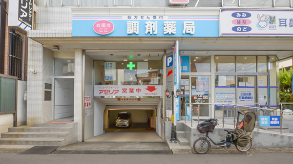 薬局日本メディカル 北習２号店