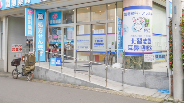 薬局日本メディカル 北習２号店_2