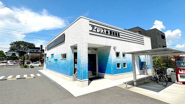 アイリス調剤薬局南中野店