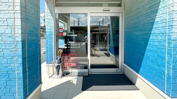 アイリス調剤薬局南中野店_2