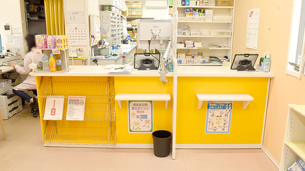 はるか調剤薬局_4