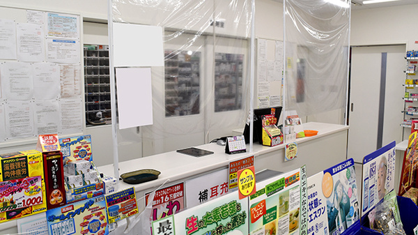 赤松町薬局_2