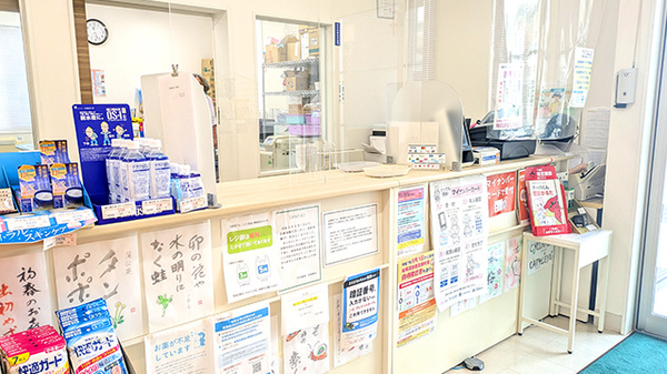 大洋薬局新茂原店_3