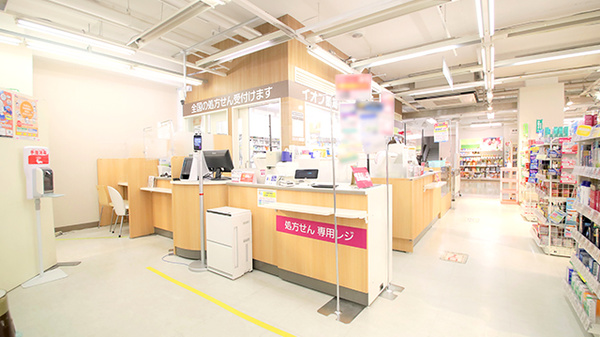 イオン薬局加古川店_2