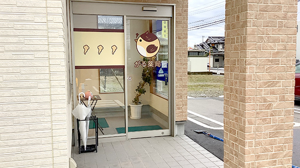 ひまり薬局（旧：がる薬局富山経堂店）_3