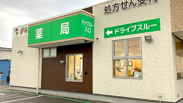 ひまり薬局（旧：がる薬局富山経堂店）_4