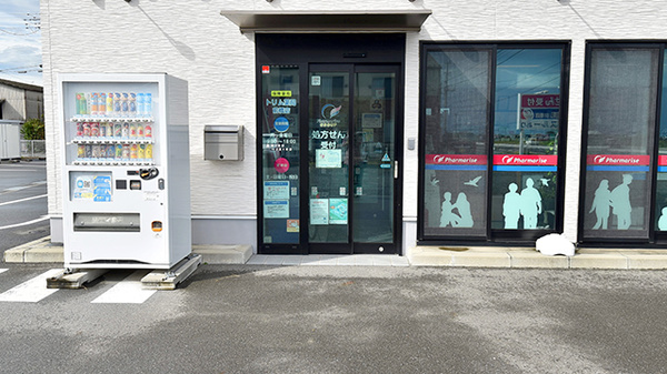 トリム薬局 前橋店_2