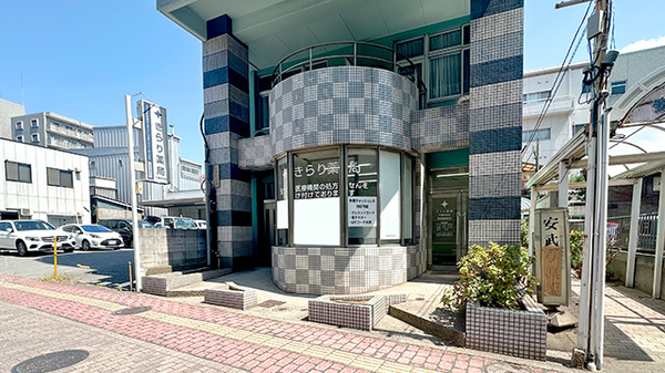 きらり薬局千葉中央店