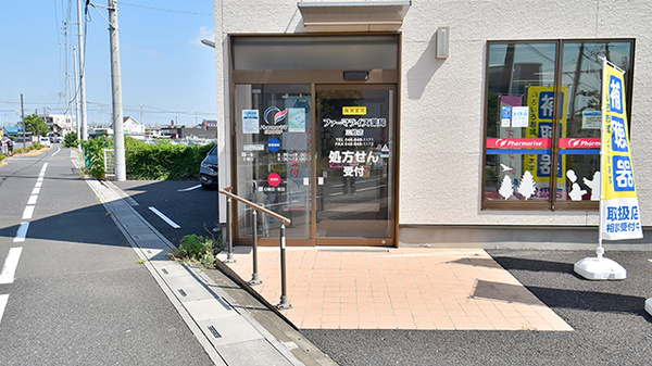 ファーマライズ薬局 三郷店_2