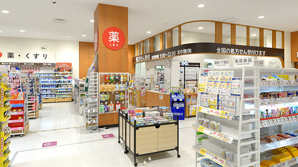 イオン薬局イオンスタイル仙台卸町_2