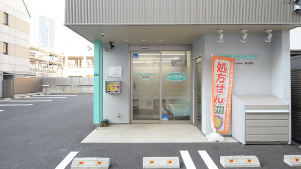 グリーンファーマシー富士見店_2