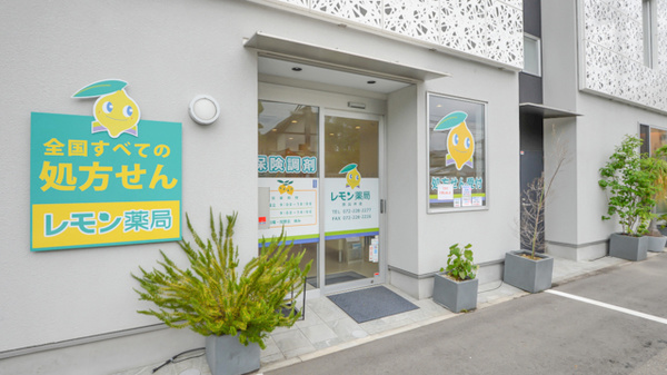 レモン薬局田出井店_3