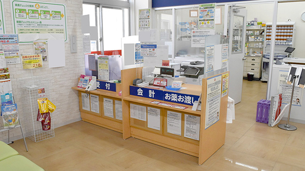 ヤックスドラッグ小見川薬局_3