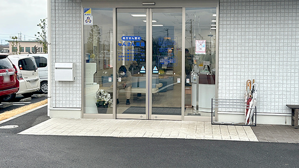 らんざん薬局_2