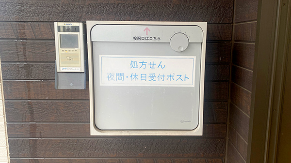 かしわばら薬局_4