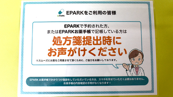 有限会社コスモ調剤薬局頃末北店_4