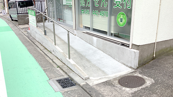 よつば薬局_3