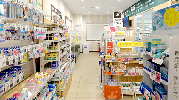 イオン薬局イオンスタイル上麻生_2