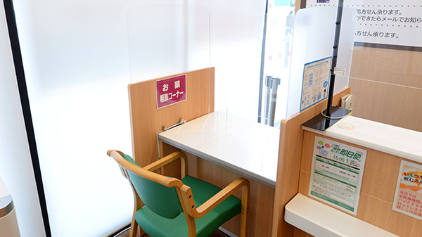 イオン薬局イオンスタイル美園三丁目_3