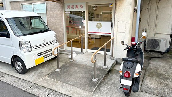 熊薬堂_2