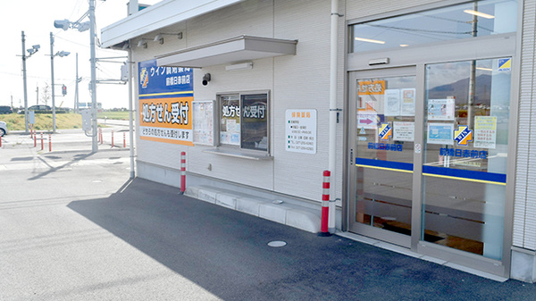 ウイン調剤薬局前橋日赤前店_3