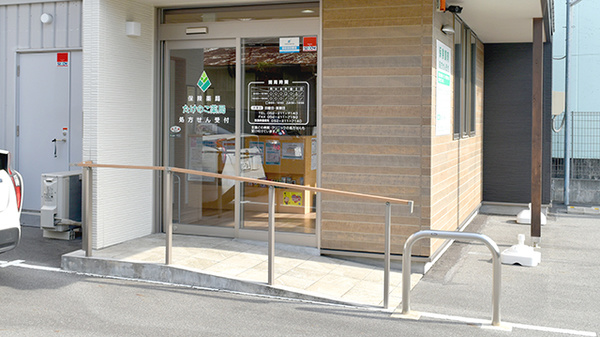 たけのこ薬局_2