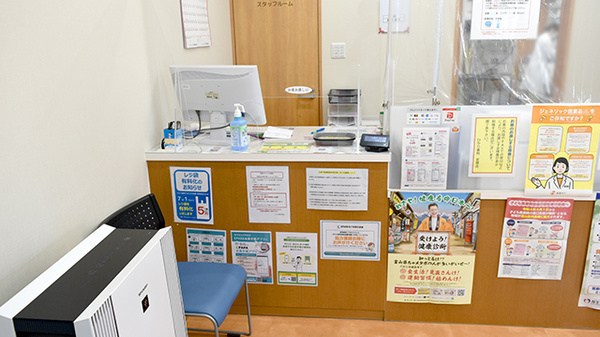 スギひかり薬局定塚店_3
