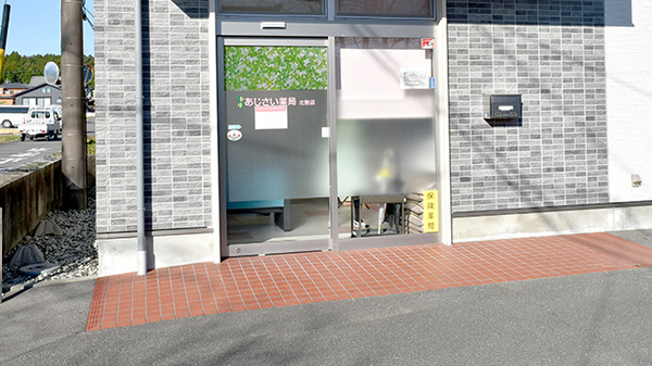 あじさい薬局北勢店_3
