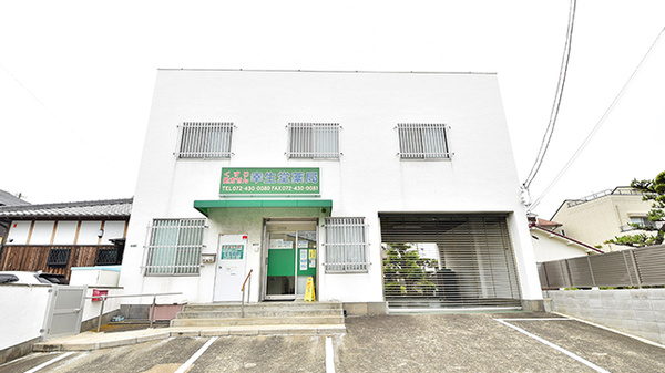 幸生堂薬局 岸和田店
