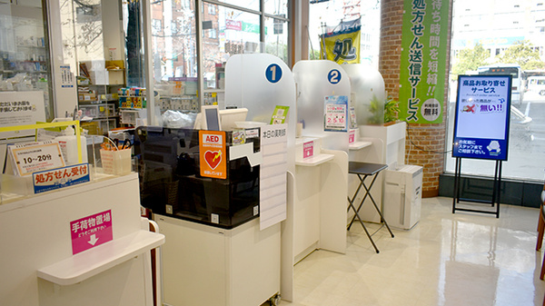 クリエイト薬局名古屋藤が丘駅前店_3