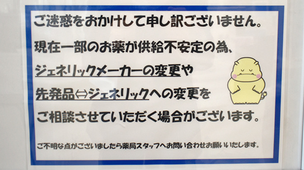 クリエイト薬局名古屋藤が丘駅前店_4