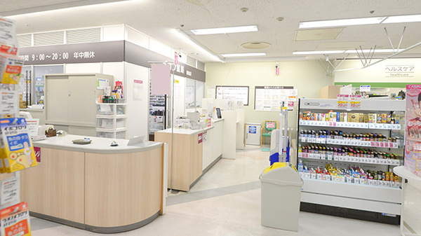 イオン薬局青森店_3