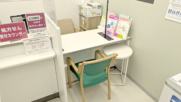 イオン薬局青森店_4