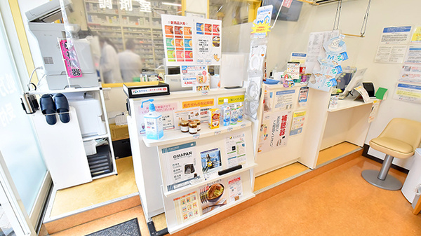 ファーマライズ薬局 鹿浜店_3