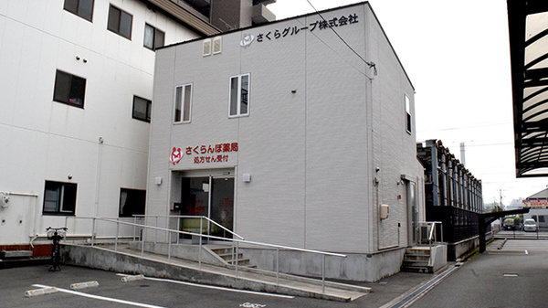 さくらんぼ薬局東深津店