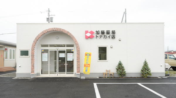 加藤薬局トナカイ店