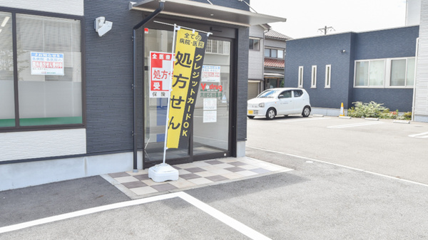 V・drug　黒部石田薬局_2