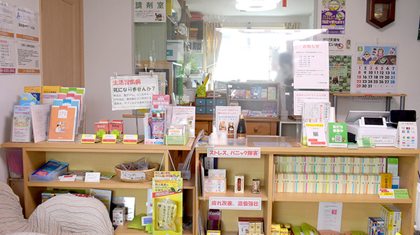 ゆう愛堂漢方薬局_4