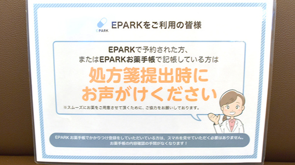 ニューロン薬局尼崎店_4