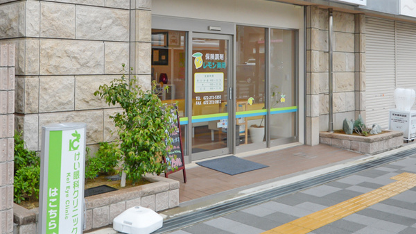 レモン薬局鳳駅前店_2