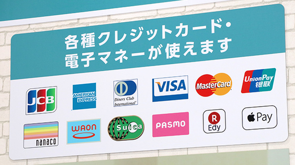 調剤薬局日本メディカルシステム 北戸田店_4