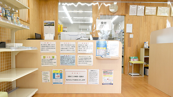 ファースト調剤薬局大垣西店_3