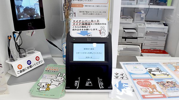 新林ゆう薬局_3