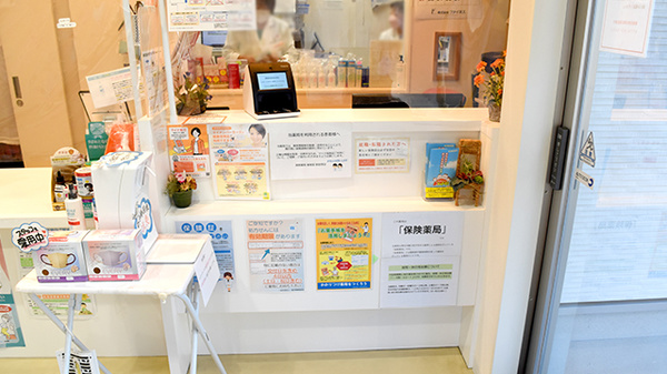 調剤薬局薬報堂新田塚店_3